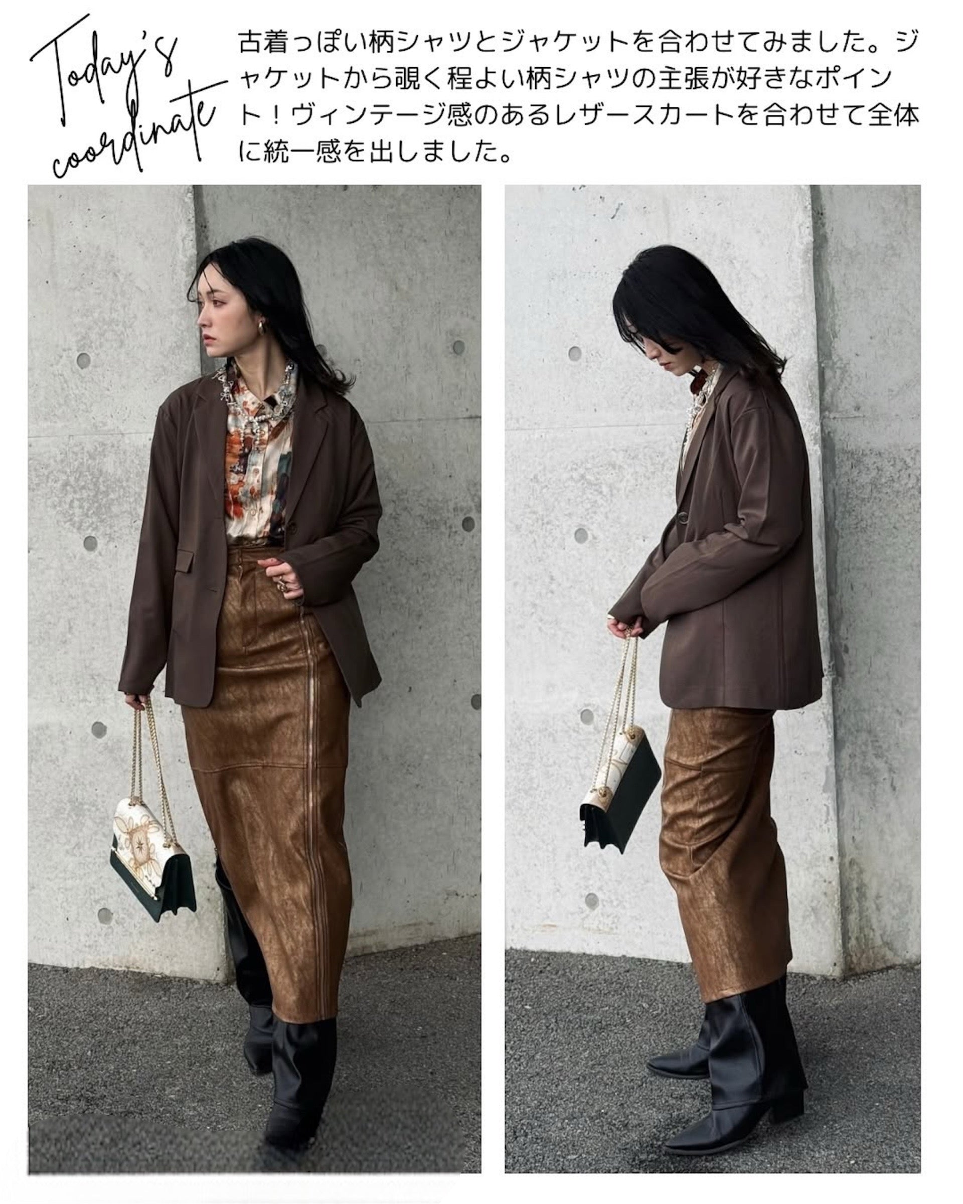 ジップレザーロングスカート