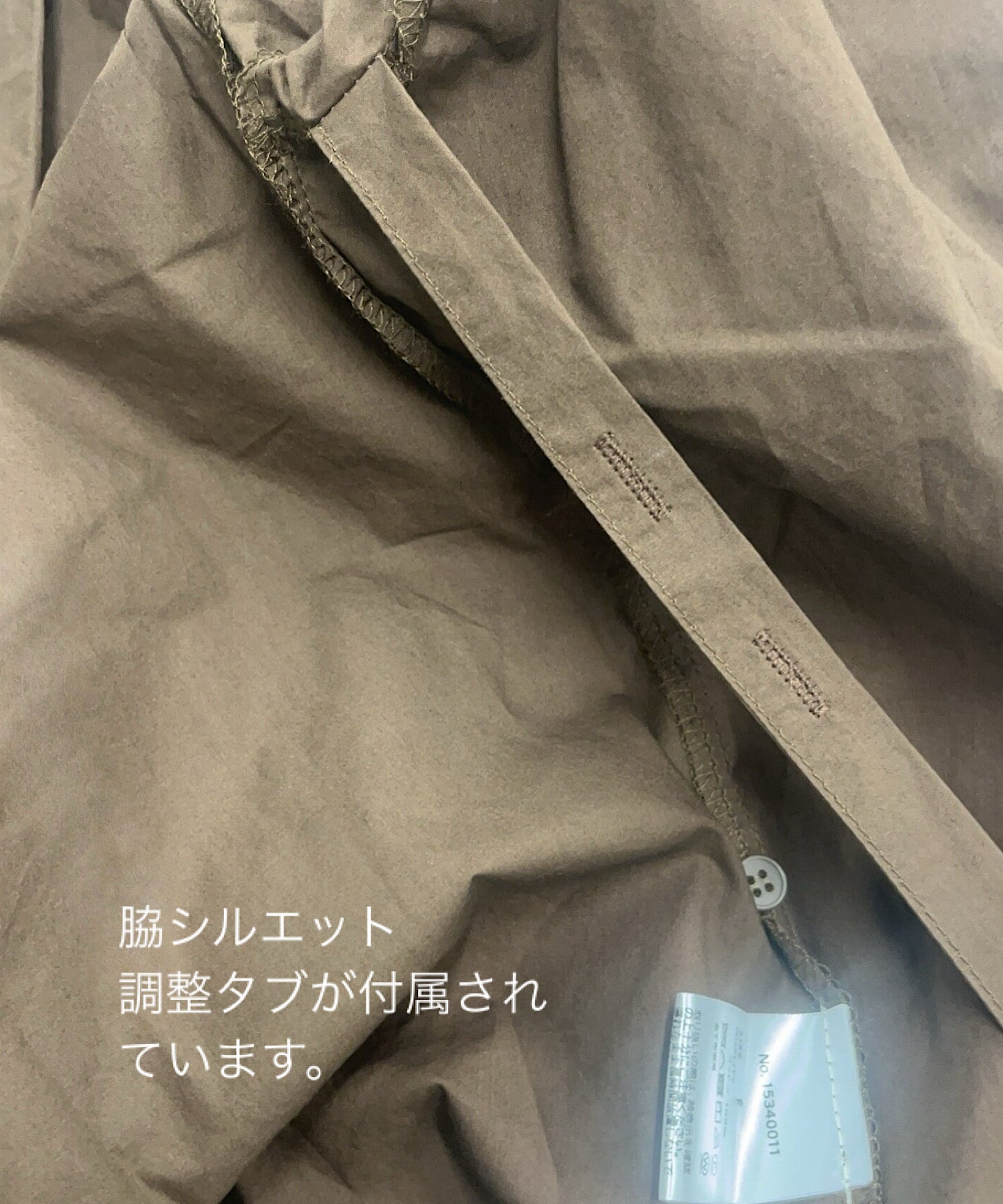 バックデザインシャツ